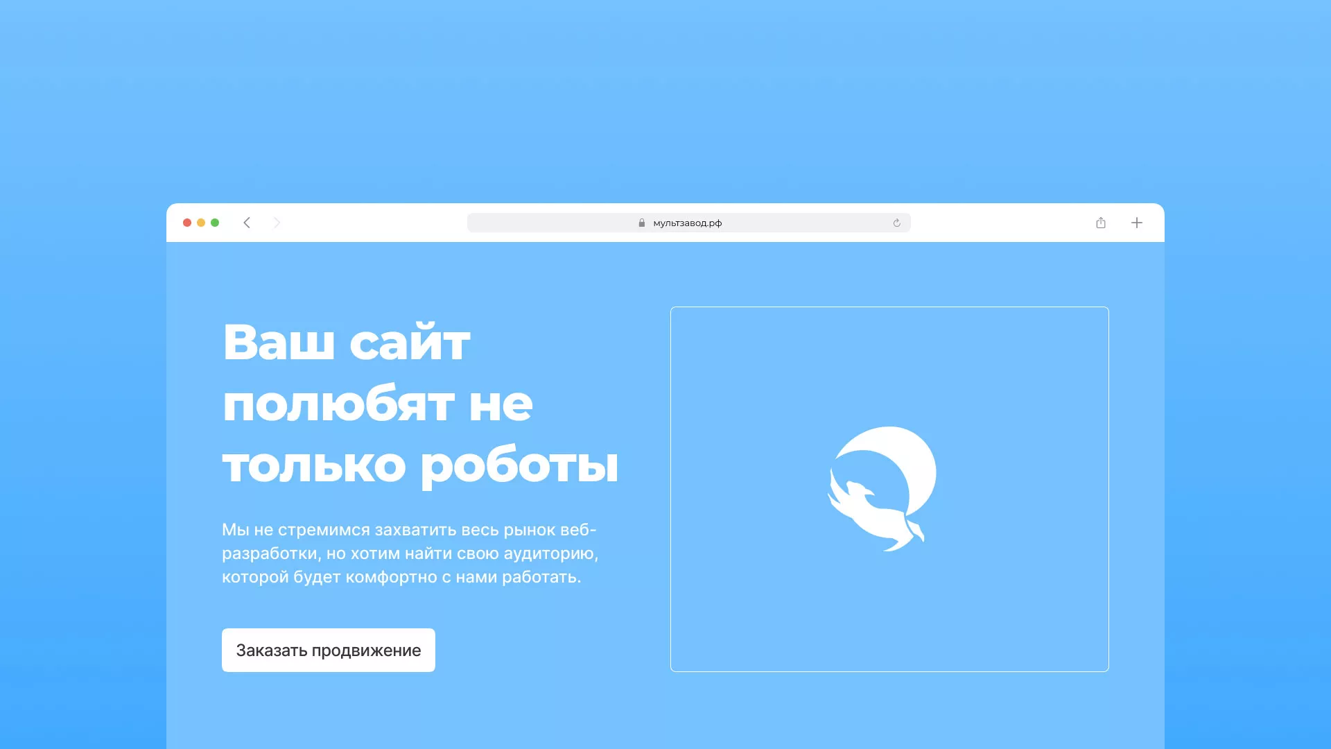Продвижение сайтов в Дзержинске