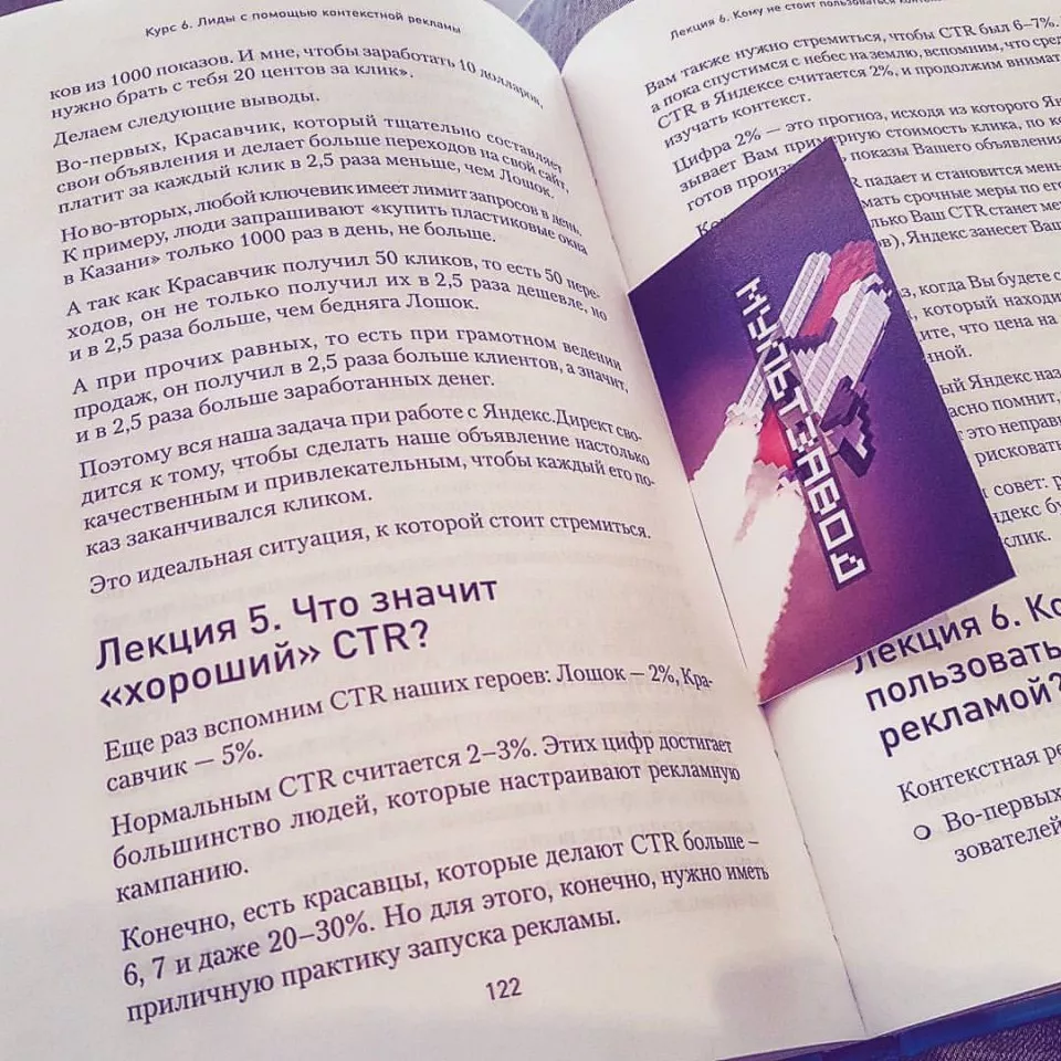 Современные книги в Дзержинске пишут для детей Современные книги в Дзержинске пишут для детей