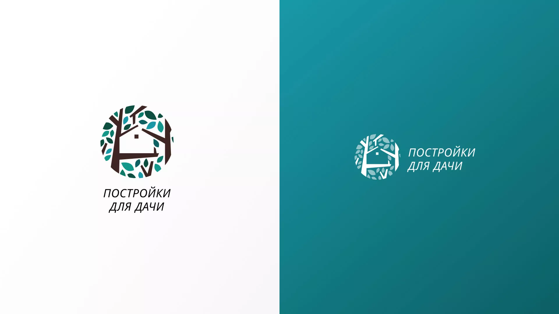 Создание логотипа компании «Постройки для дачи» в Дзержинске