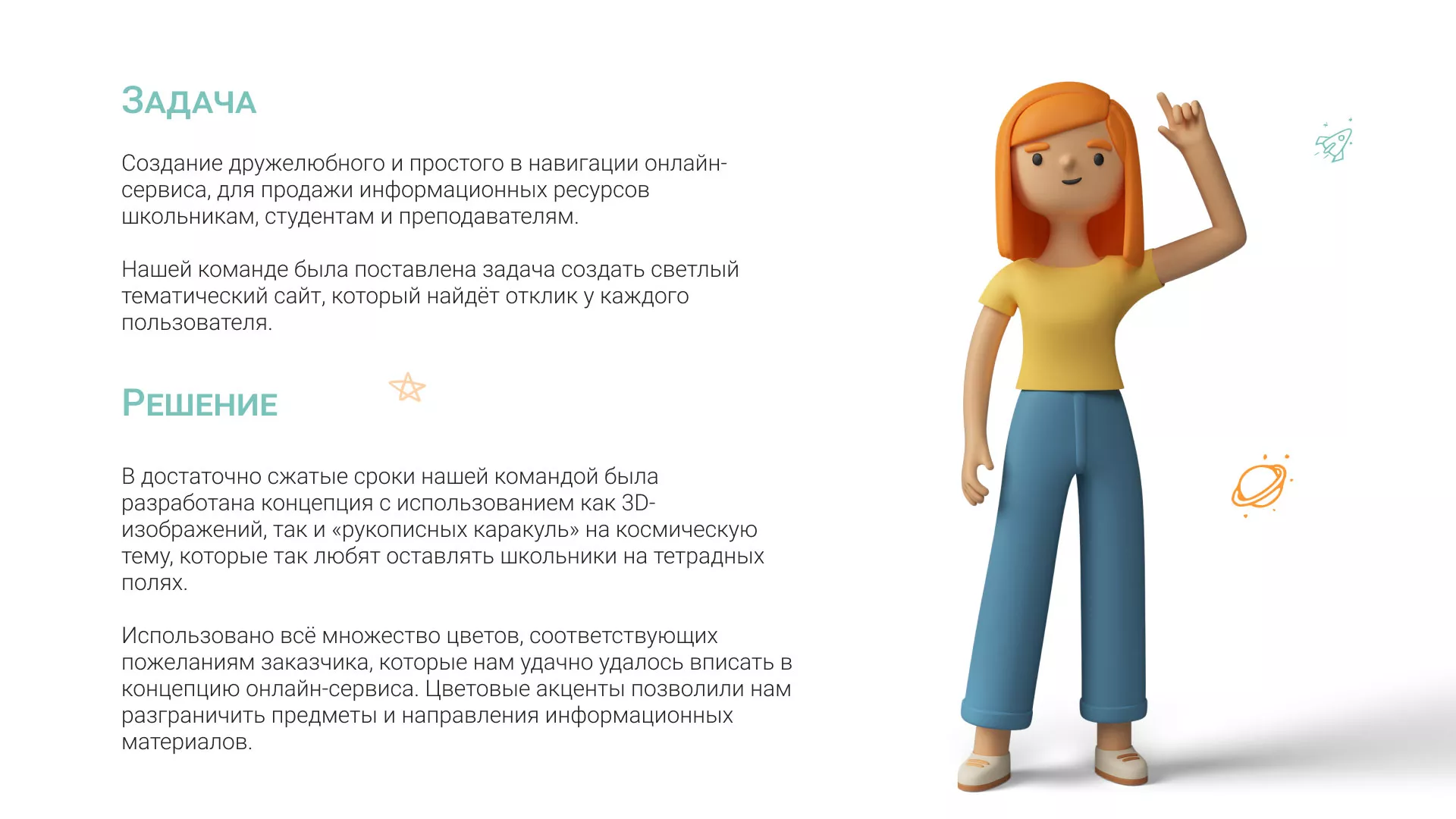 Создание онлайн-сервиса в Дзержинске по рефератам и курсовым работам