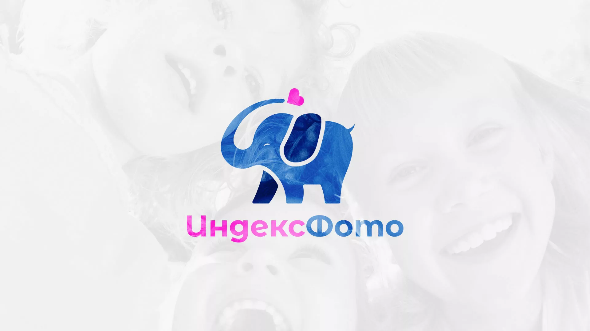 Разработка логотипа фотостудии «IndexPhoto» в Дзержинске