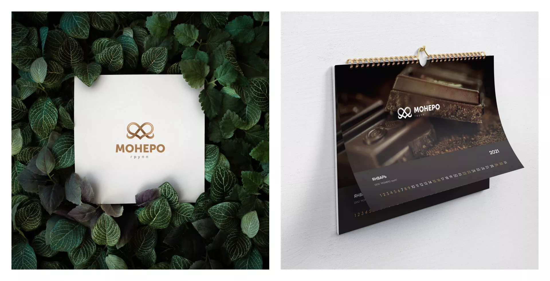 Создание логотипа компании «Монеро групп» в Дзержинске