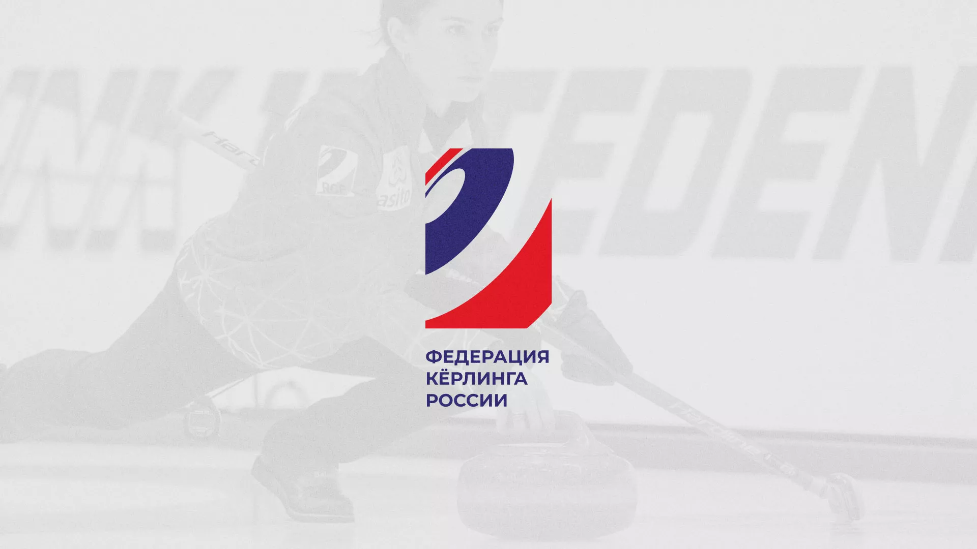 История о том, как мы делали в Дзержинске модуль онлайн-записи для ФКР