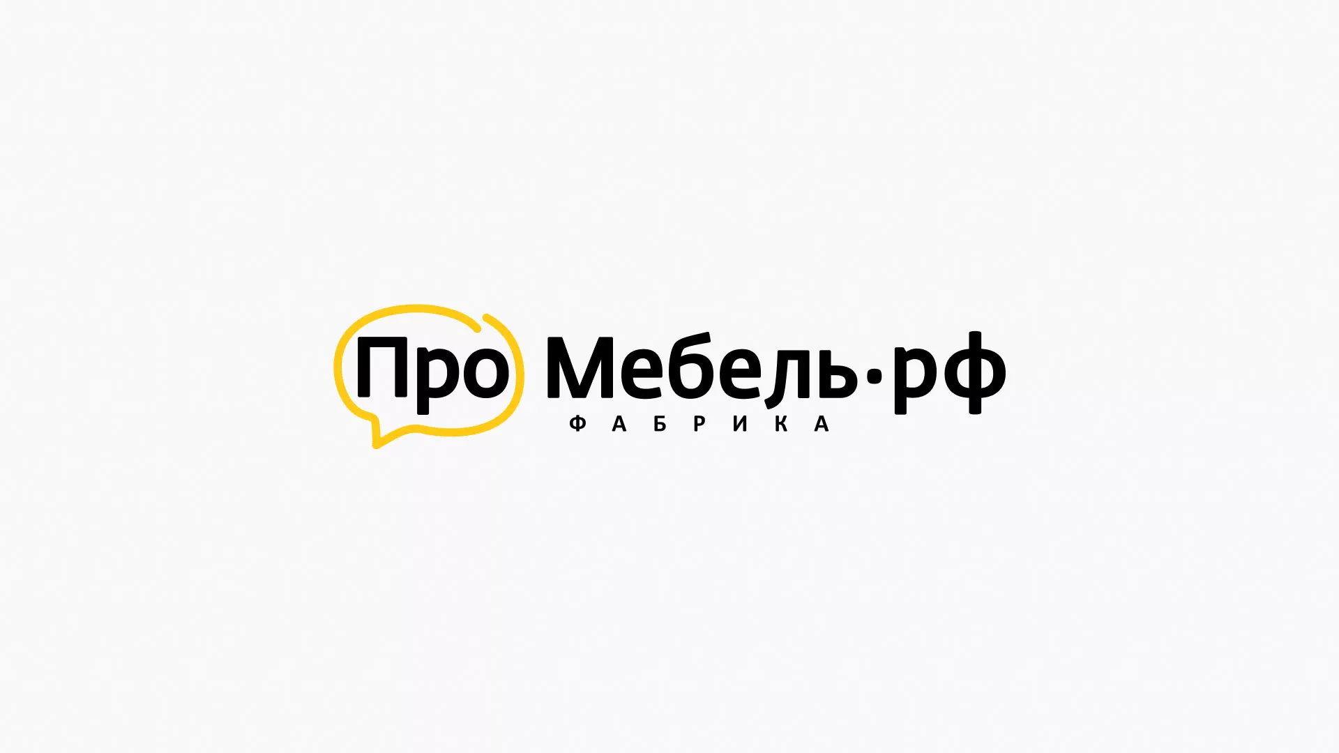 Разработка сайта для производства мебели «Про мебель» в Дзержинске