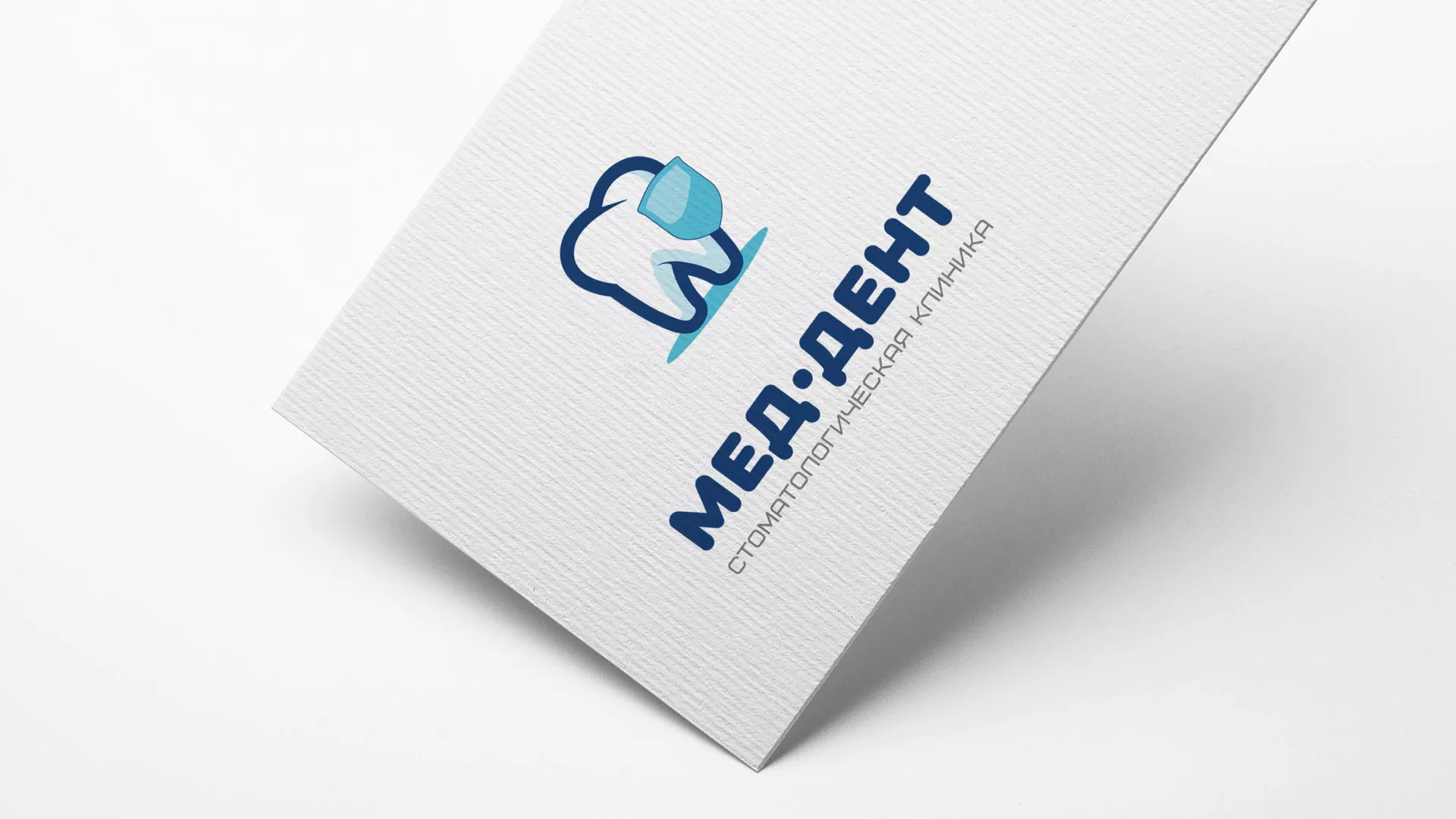 Разработка логотипа стоматологической клиники «МЕД-ДЕНТ» в Дзержинске
