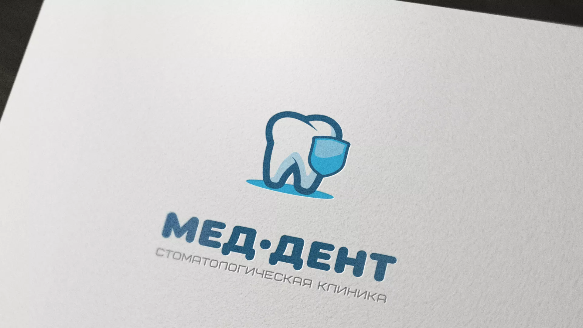 Разработка логотипа стоматологической клиники «МЕД-ДЕНТ» в Дзержинске