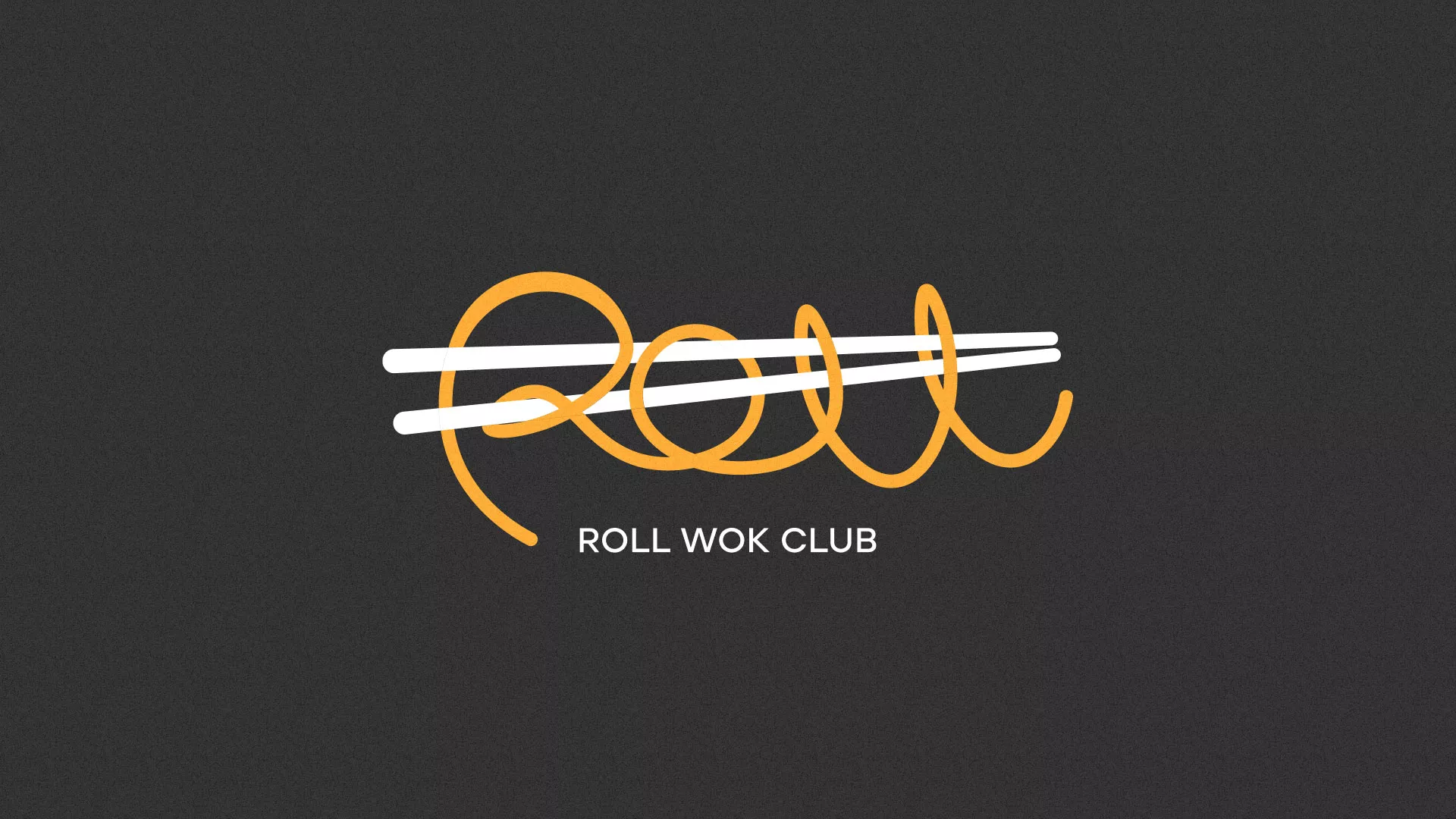 Создание дизайна листовок в Дзержинске для суши-бара «Roll Wok Club» Создание дизайна листовок в Дзержинске для суши-бара «Roll Wok Club»