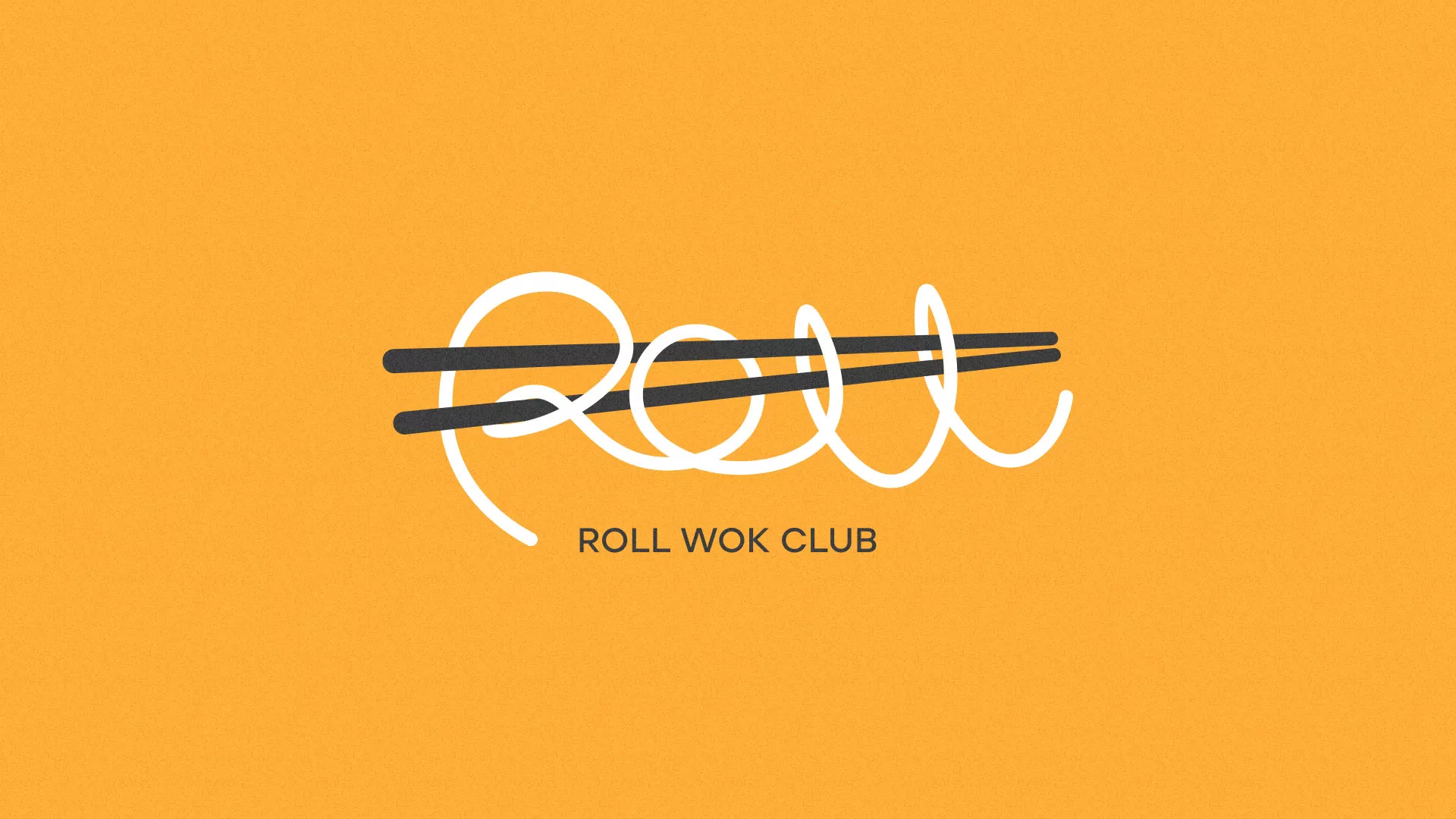 Создание дизайна упаковки в Дзержинске для суши-бара «Roll Wok Club»
