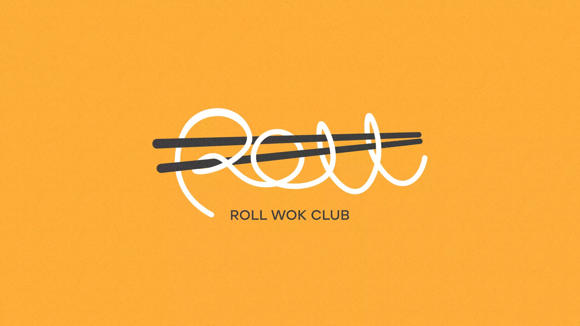 Создание дизайна упаковки суши-бара «Roll Wok Club» в Дзержинске